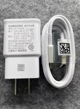 三星S10E充电器原装正品S9+ S8手机快速充电头数据线闪充EP-TA200 A8S a6s C7 c5 Type-C插口