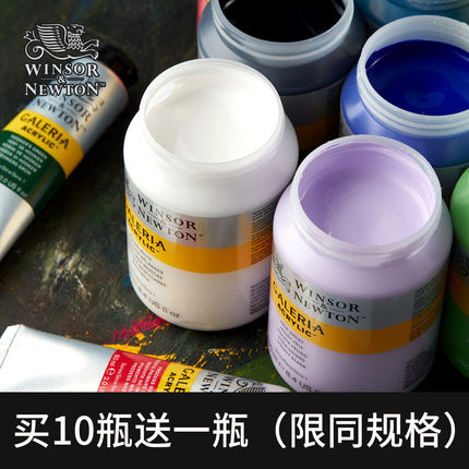 温莎牛顿画廊丙烯颜料手绘墙绘专用画DIY艺术颜料 金色钛白色学生