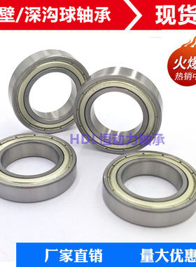 6205 Z  2z  2RS 深沟球轴承，内径25mm,厚15mm,外径:52mm密封。