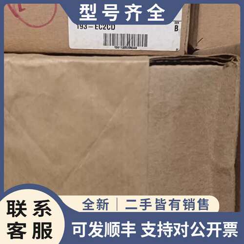 AB 193-EC2 ，E3 PLUS过载继客服