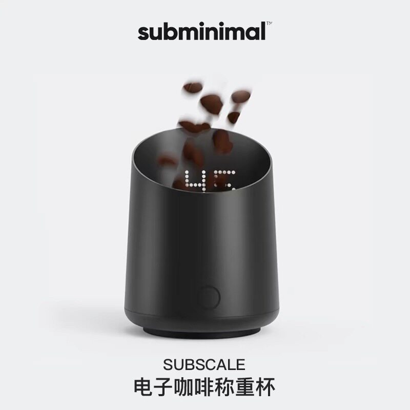 Subminimal电子咖啡称重杯意式咖啡豆秤手冲电子称豆杯磨豆落粉器
