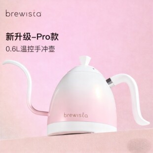 Brewista新款手冲壶 B壶pro版咖啡冲煮温控壶电热水壶恒电磁炉