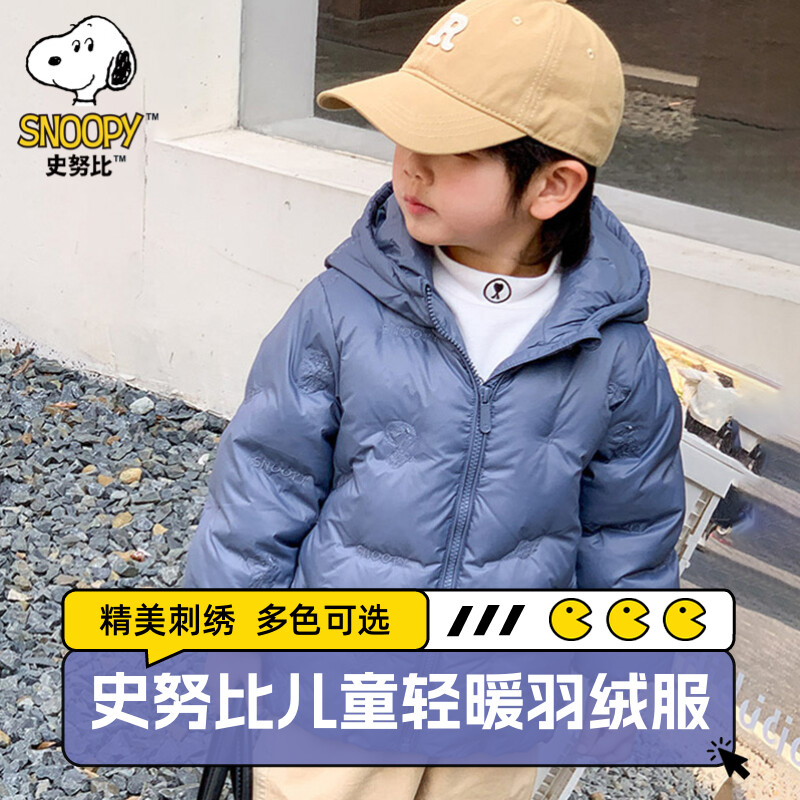 史努比儿童轻暖羽绒服卡通刺绣潮