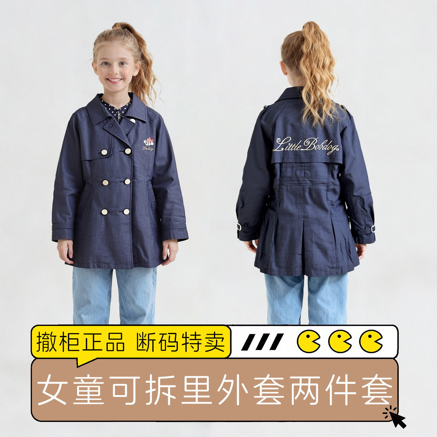 女童外套可拆卸两件套女孩棉服中大童棉袄秋冬休闲两件小西装冬装