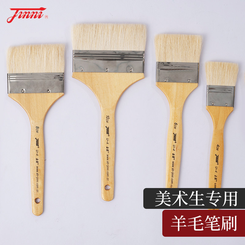 金泥羊毛刷水彩画笔刷羊毛底纹笔羊毛板刷国画色彩笔美术专用水彩图片