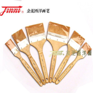 [金泥 U-2] 尼龙 底纹刷 涂底刷 薄型 丙烯油画刷 金泥画笔
