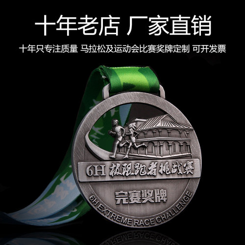免费设计开模具定制奖牌厂家定做