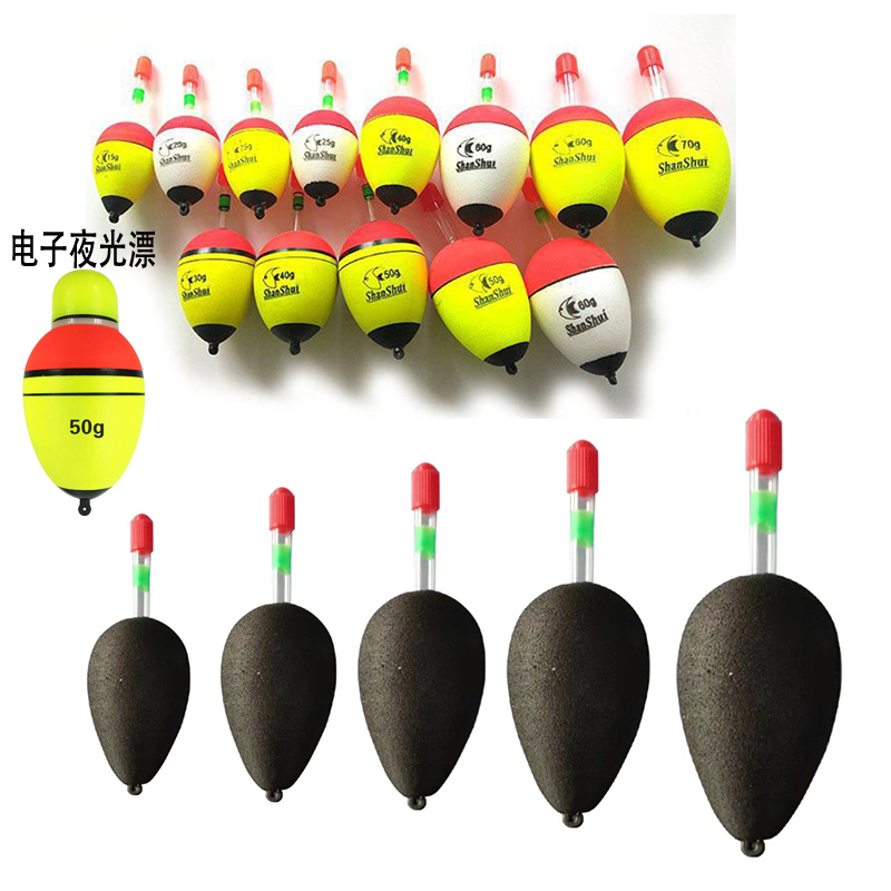 渔具鱼漂浮漂矶钓漂大肚漂软泡沫钓具海钓大浮力钓鱼漂EVA鱼漂