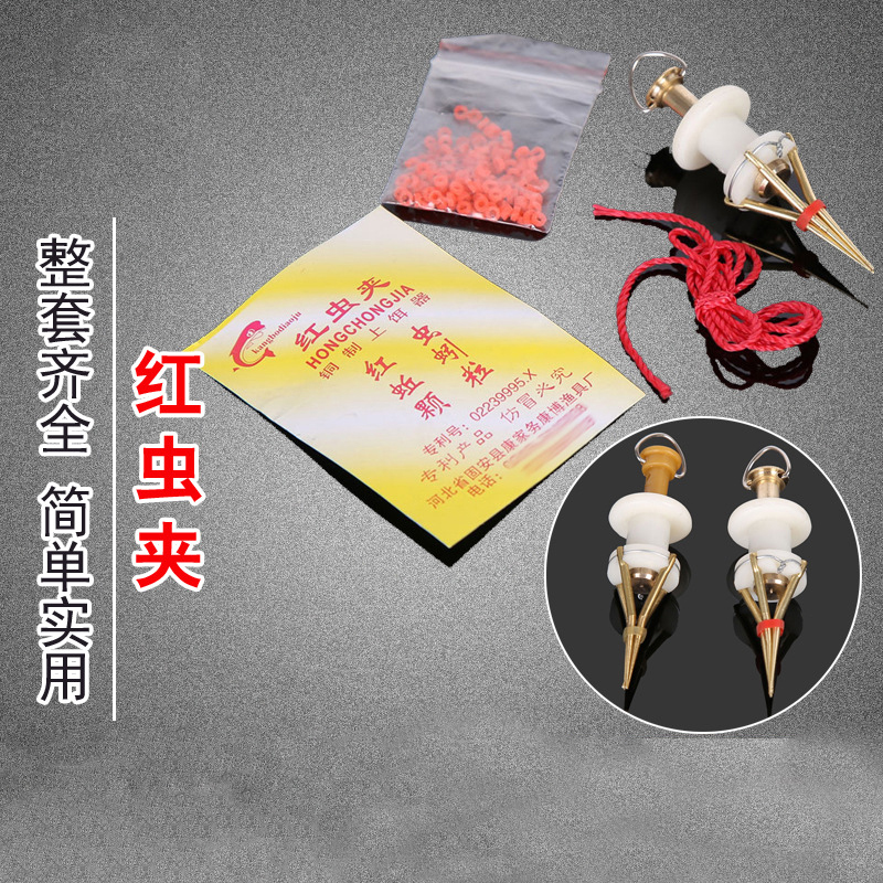 特价红虫夹子 绑虫器 装颗粒 颗粒饵夹 红虫上饵器 蚯蚓夹