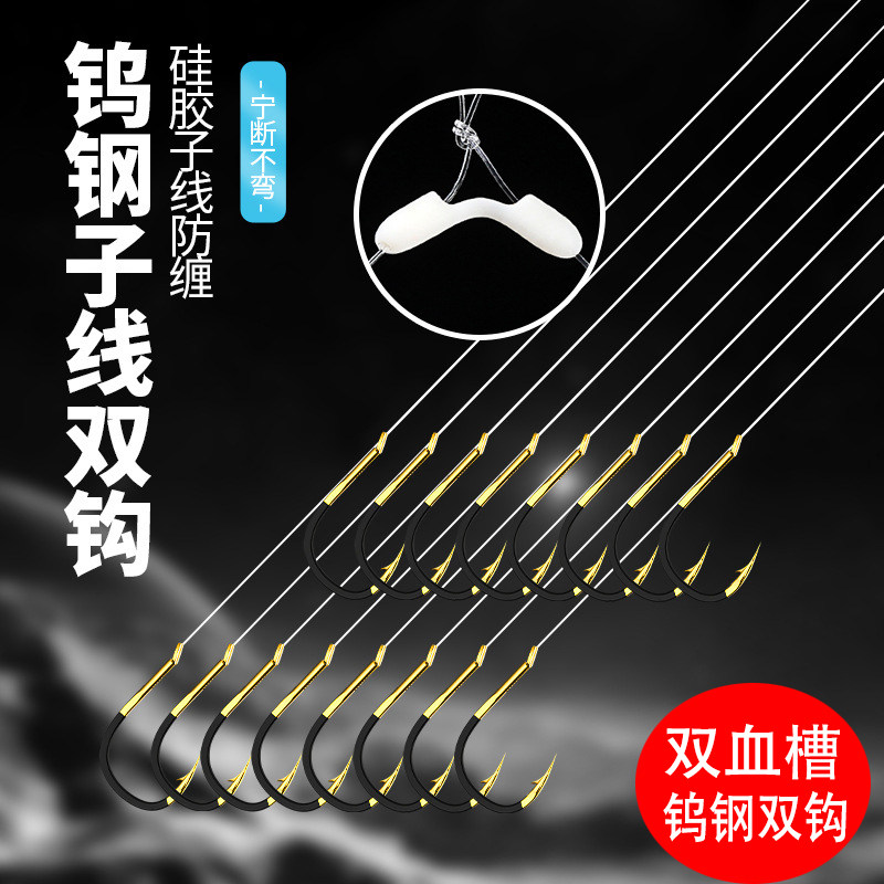 防缠绕蛮横钨钢双钩伊豆伊势尼进鱼钩