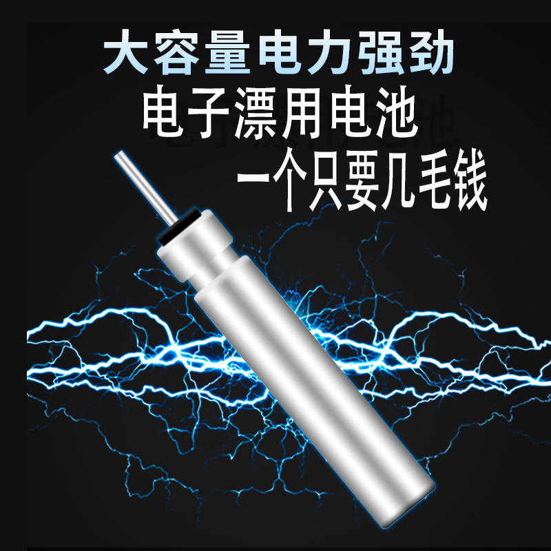 电子漂电池 CR425电池通用浮漂夜光漂电池 浮漂电子充电电池