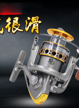 纺车轮1312轴全金属线杯渔轮鱼线轮海竿钓鱼竿轮鱼竿垂钓渔具