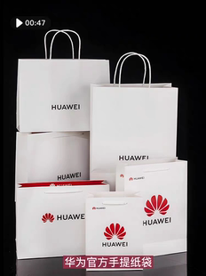 袋子礼品袋 可定做 华为huawei手机购物袋荣耀纸袋小米手提袋包装