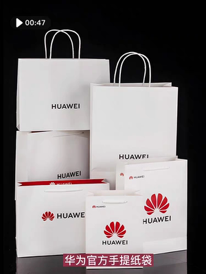华为huawei手机购物袋荣耀纸袋小米手提袋包装袋子礼品袋 可定做