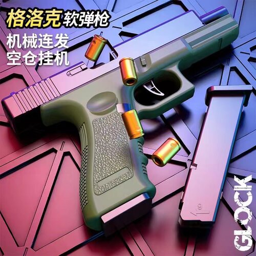 玩具枪可发射抛壳7-14
