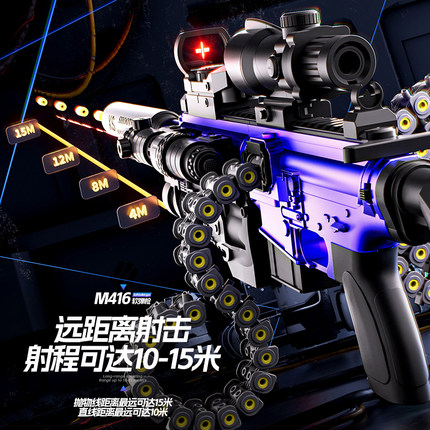 M249加特林手自一体手动拉栓M416弹链可抛壳软弹枪电动连发玩具枪