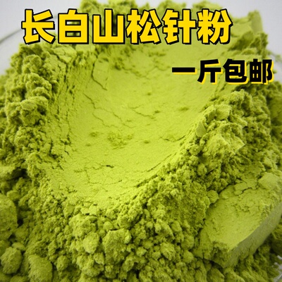 东北长白山野生红松原粉松叶粉