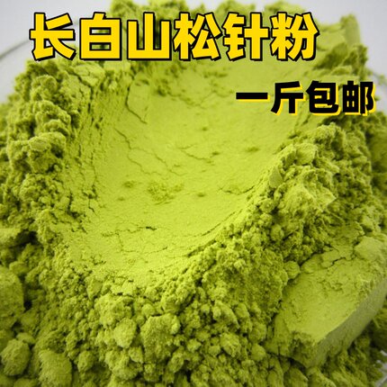 东北长白山红松原粉松叶粉五针红松马尾松原粉松针粉一斤包邮