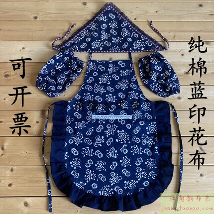 纯棉乌镇蓝印花布荷叶边围裙农家乐酒店民宿幼儿园研学运动会围裙