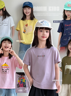 嗒囜索罗纳凉感女童短袖T恤