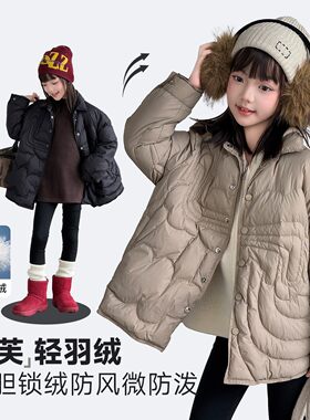 中长宽松羽绒服轻薄外套