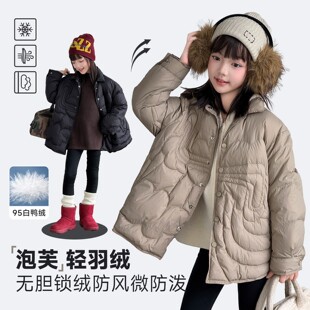 嗒囜【95白鸭绒｜弧纹匠羽】女童秋冬季中长款宽松羽绒服轻薄款外
