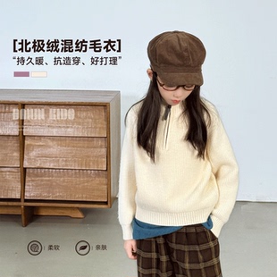 嗒囜【告别扎人 北极绒云朵触感】软糯秋冬女童套头立领拉链毛衣