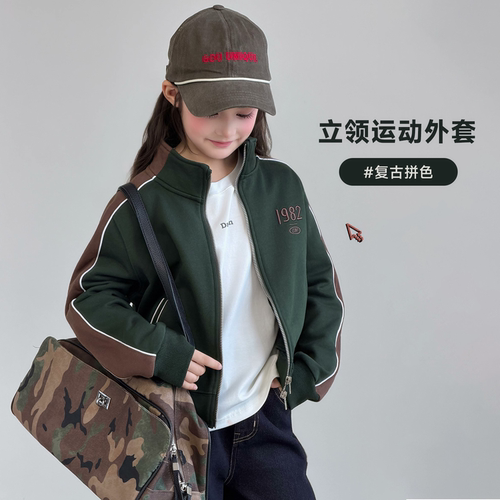 复古调性美式拼色运动外套