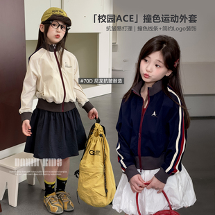 长袖 70D尼龙跑跳无拘儿童春款 外套 校园ACE｜撞色运动外套 嗒囜