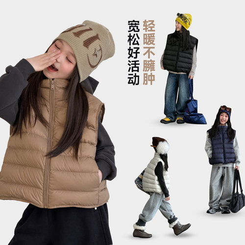 95白鸭绒儿童宽松羽绒马甲
