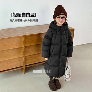 嗒囜 90白鹅绒【保暖｜由上至下】长款男女童秋冬连帽羽绒服外套
