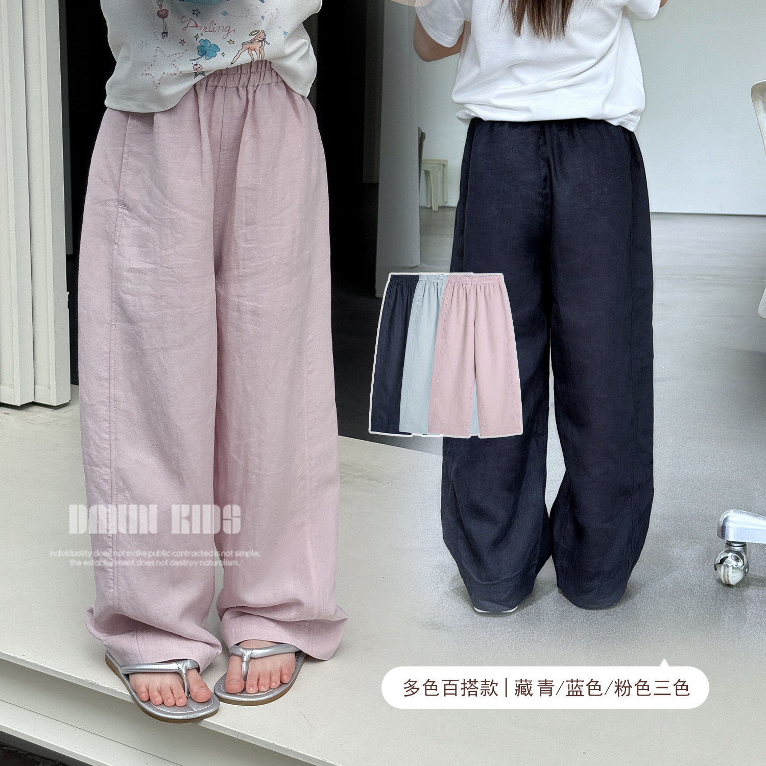 嗒囜【精心计算的自然感】垂顺轻柔儿童春装宽松直筒休闲裤女童