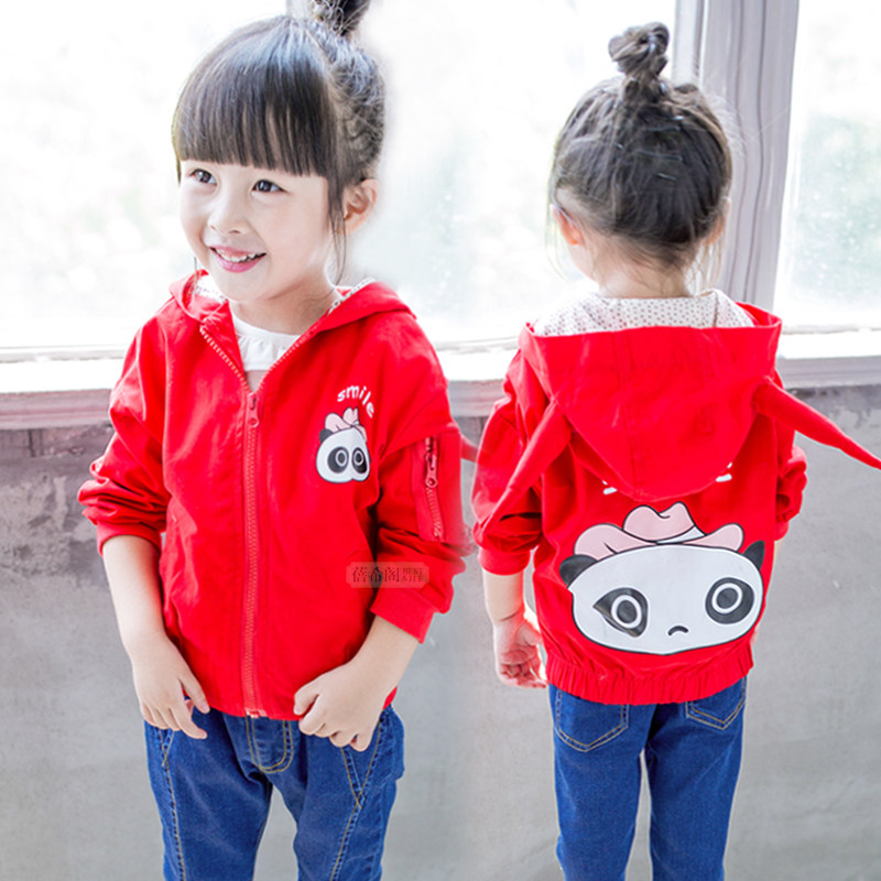 Blouson pour fille - Ref 2158011 Image 1