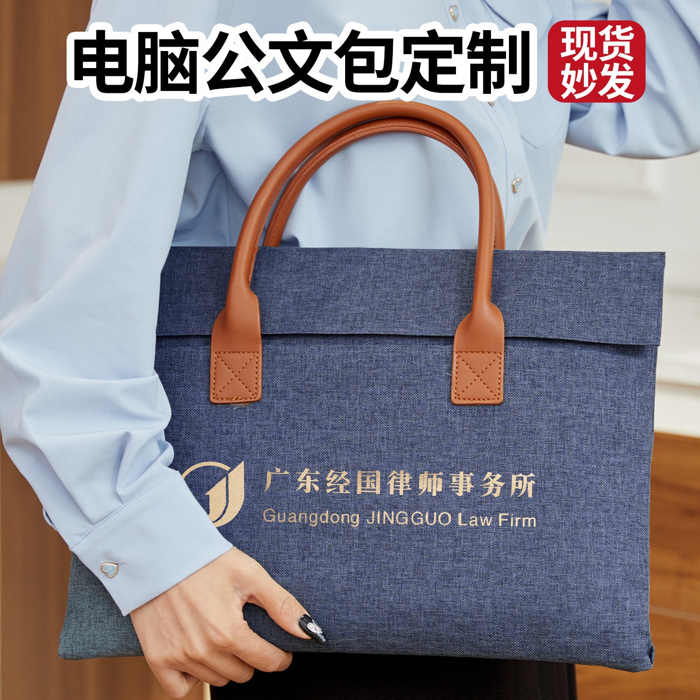 商务公文包定制logo手提文件袋轻便大容量A4档案资料包印图案标