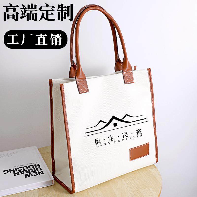 帆布包定制高端托特包定制大容量皮革公文包加厚宣传礼品企业logo