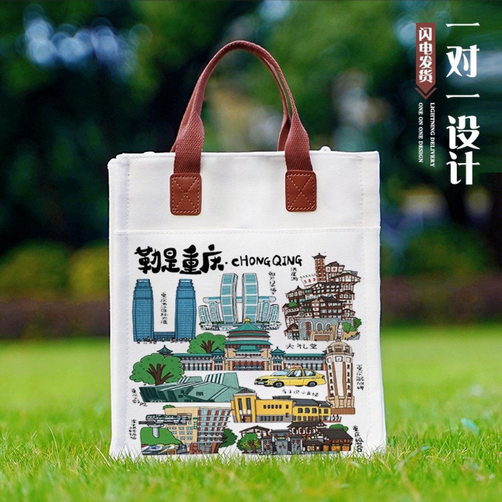 帆布包定制LOGO学校企业活动购物袋/环保袋/帆布