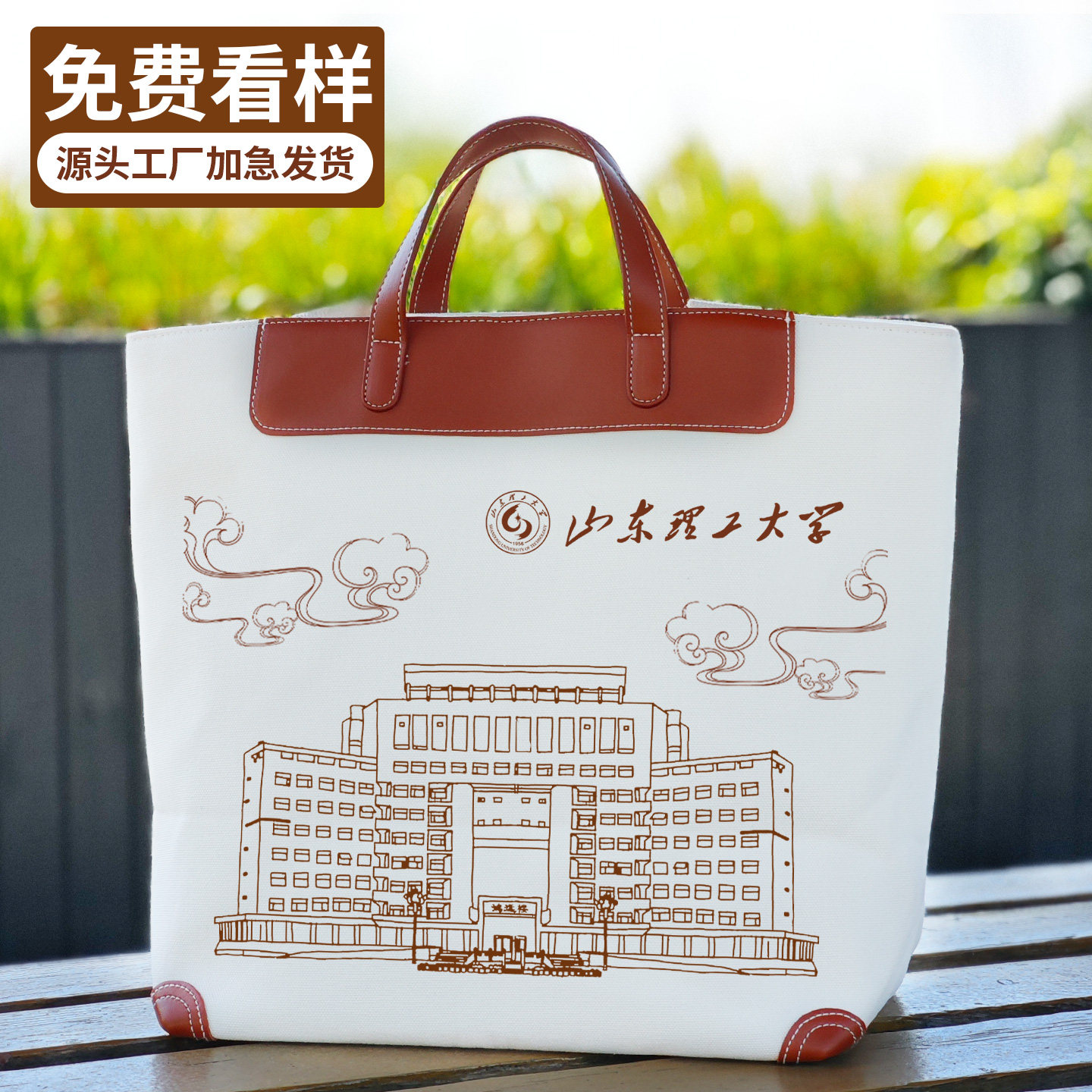 帆布袋定制logo高端大容量企业学校宣传礼品袋上海工厂帆布包定制