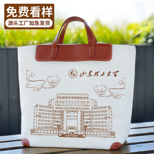 帆布袋定制logo高端大容量企业学校宣传礼品袋上海工厂帆布包定制