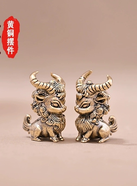 纯黄铜灵兽羊神兽羊绵羊羚羊复古做旧老物件居家装饰桌面茶宠摆件