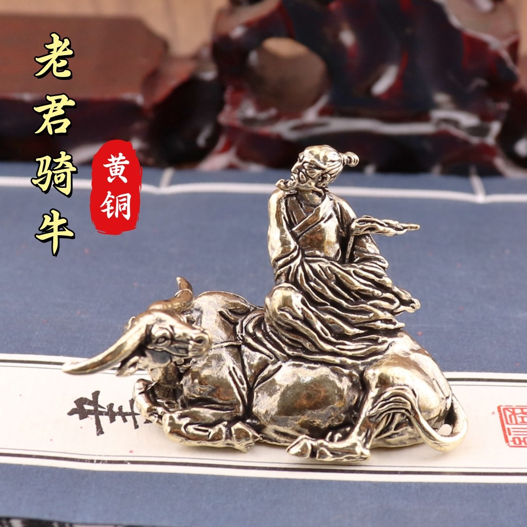 纯黄铜老子悟道老君骑牛复古居家装饰盆景假山鱼缸造景工艺品摆件,家居饰品,桌面摆件,淘宝优惠券,粉丝福利购,淘宝优惠卷