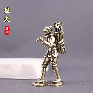 纯黄铜樵夫老头砍柴老人被柴实心复古造景装饰桌面茶宠工艺品摆件