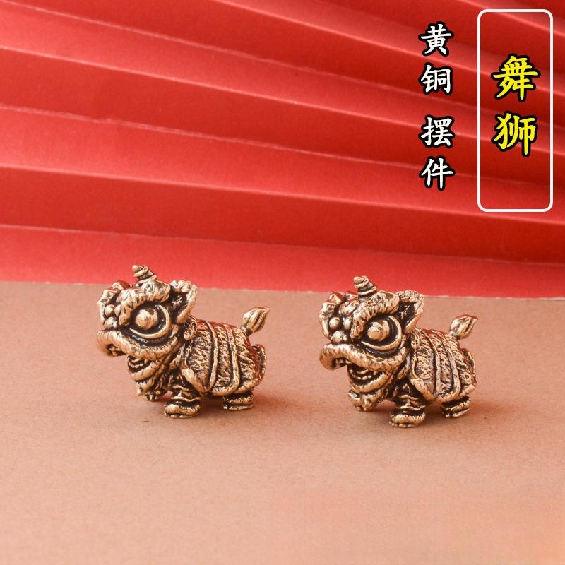 黄铜复古醒狮舞狮把玩件居家吉祥如意饰品镇纸礼品办公室桌面摆件