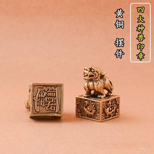 纯黄铜狮子印章手把件