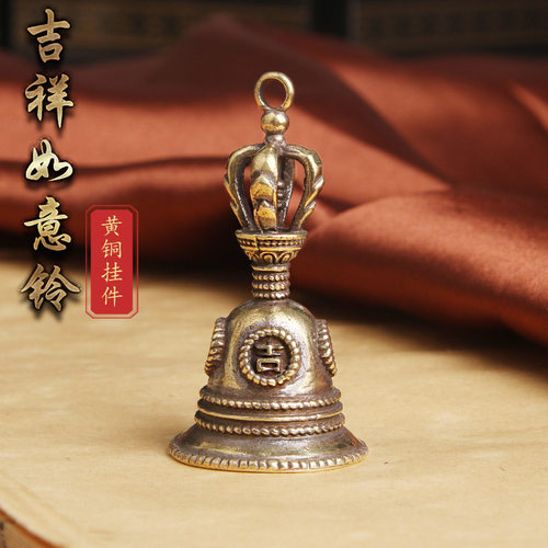黄铜复古金刚铃吉祥如意铃铛