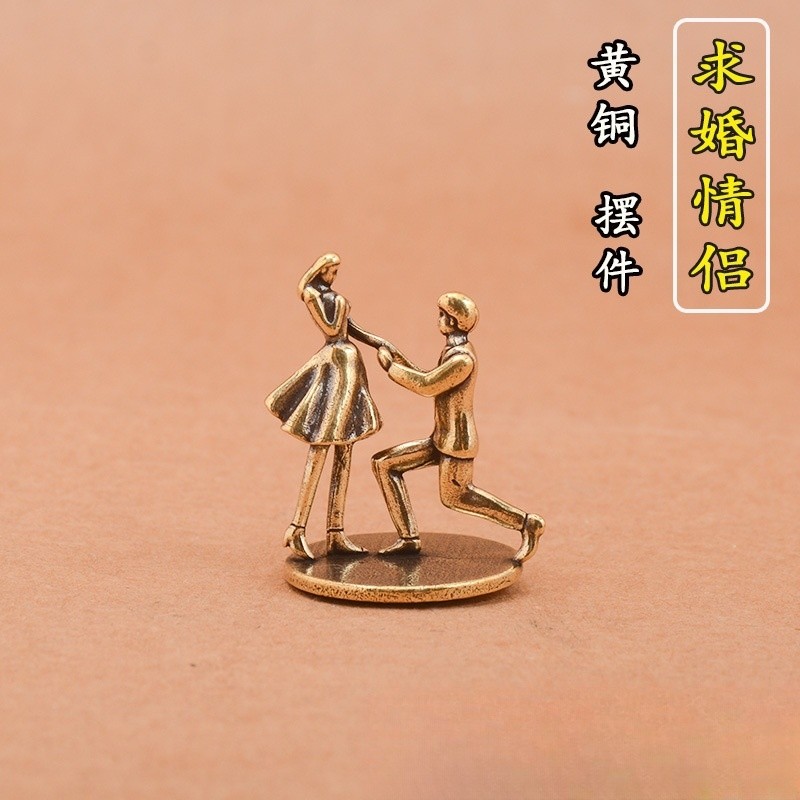 黄铜求婚情侣家居客厅小情侣升温小摆件办公室桌面茶宠工艺品摆件,家居饰品,桌面摆件,淘宝优惠券,粉丝福利购,淘宝优惠卷