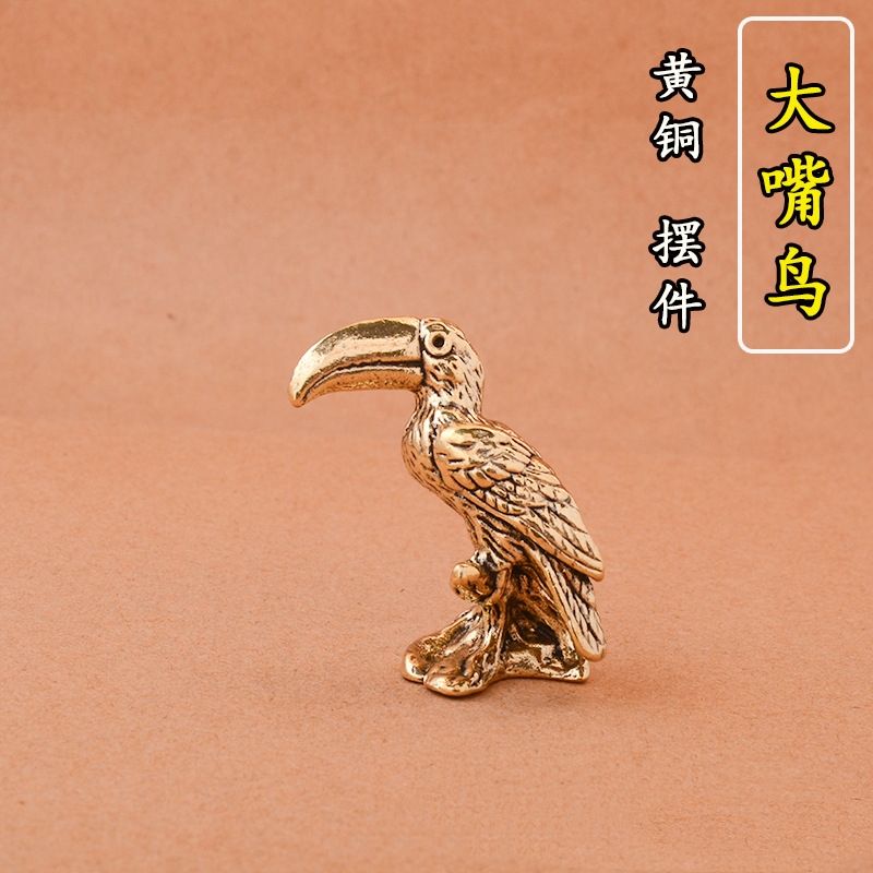 创意黄铜大嘴鸟鹦鹉摆件家居客厅桌面茶宠大嘴鸟古玩工艺品摆件
