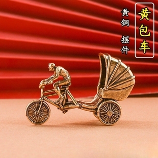 纯黄铜摆件老上海黄包车兜风复古老式工艺品摆件创意装饰铜摆件