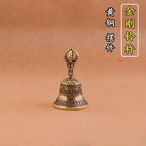 纯黄铜降魔杵金刚铃铛
