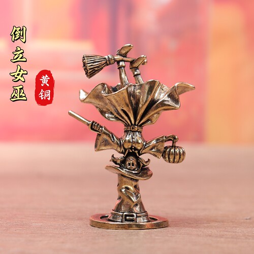 纯黄铜倒立女巫扫帚桌面摆件