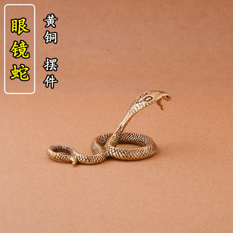 纯黄铜眼镜蛇件创意生肖蛇眼镜蛇铜雕工艺品装饰家居客厅茶宠摆件